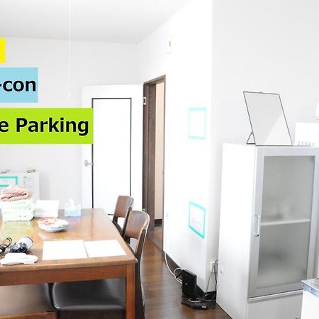 Ark City Asahikawa - Vacation Stay 8531 Luaran gambar