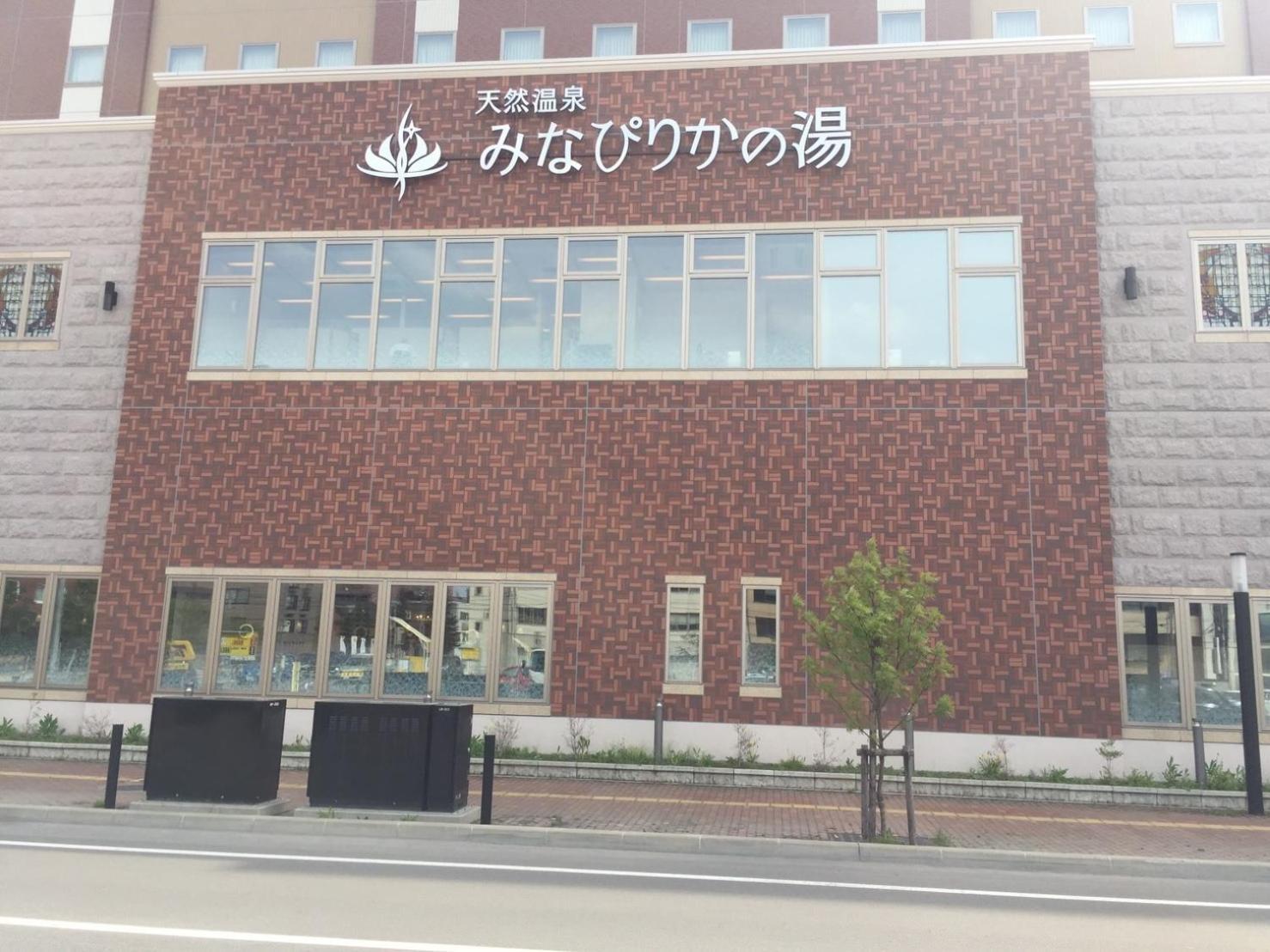 Ark City Asahikawa - Vacation Stay 8531 Luaran gambar